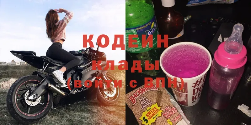 kraken как зайти  Шенкурск  Codein Purple Drank 