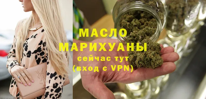 Дистиллят ТГК THC oil  магазин продажи   Шенкурск 